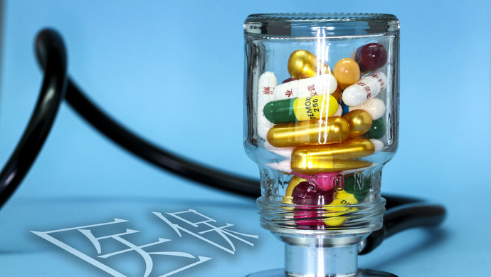 长沙医保换现金秒到账24小时(刷医保卡换现金是什么罪)