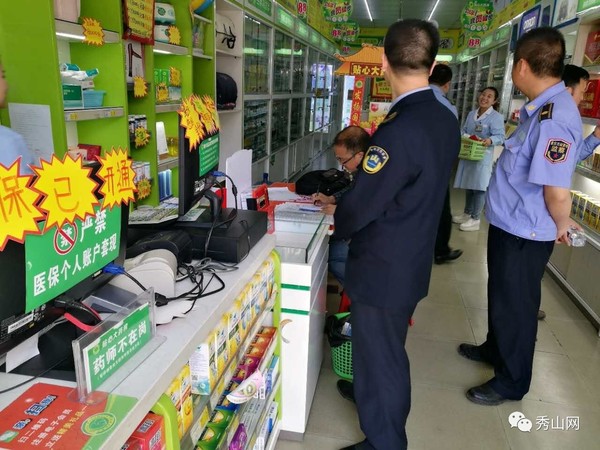 医保套现24小时联系方式(医保套现2000有什么惩罚)