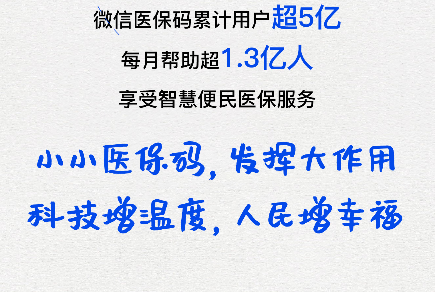 长沙医保套现24小时微信(医保套现24小时微信提取)