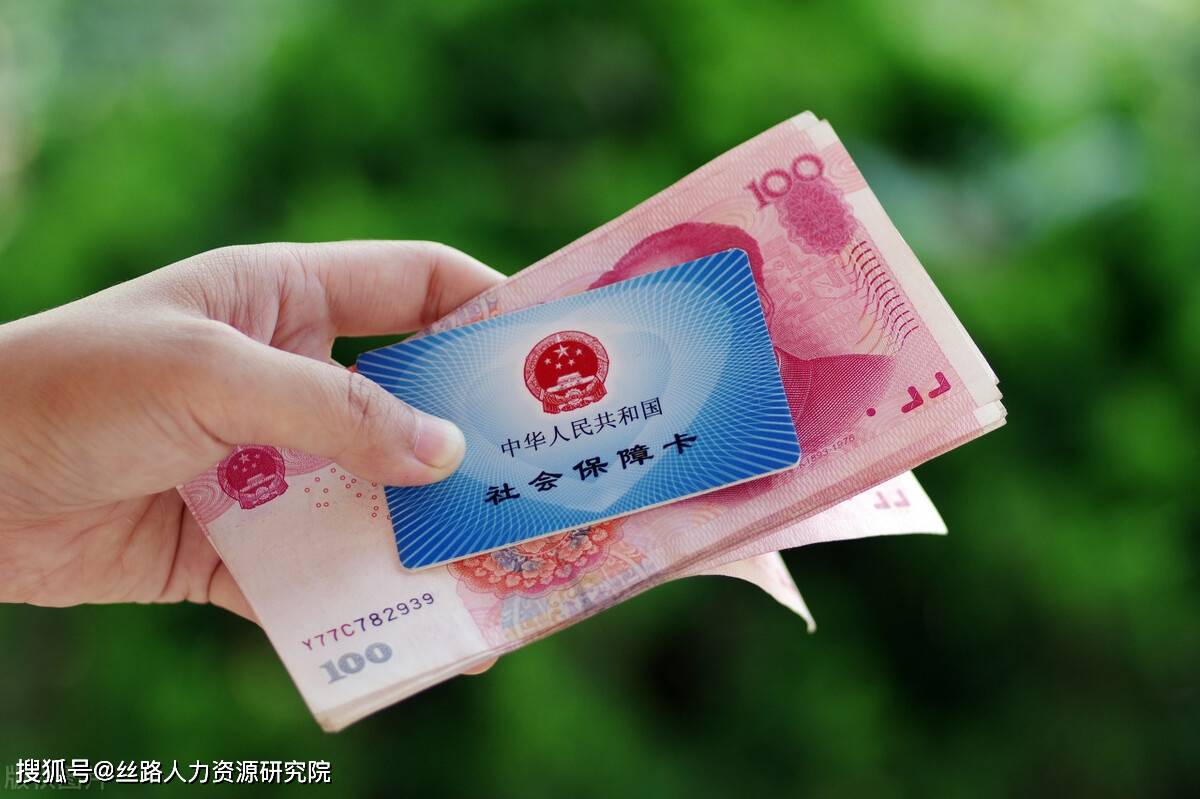 长沙西安医保套现(西安医保套现怎么操作)