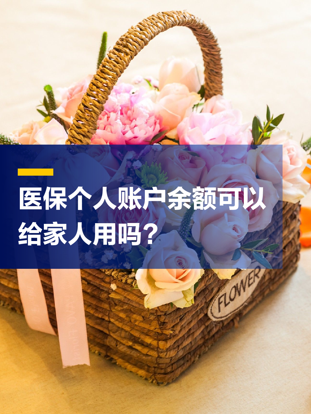 长沙急用钱套医保中介(上海医保提现中介)