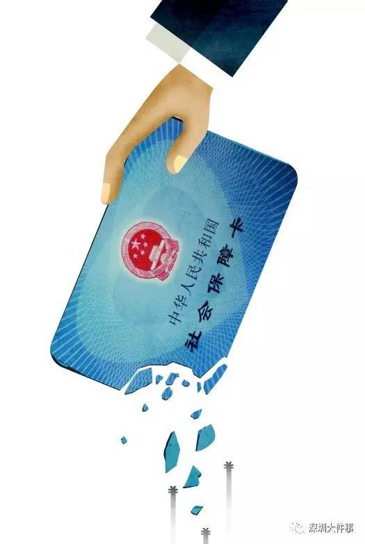 长沙医保的钱怎么套现(医保卡的钱怎么样可以套现)