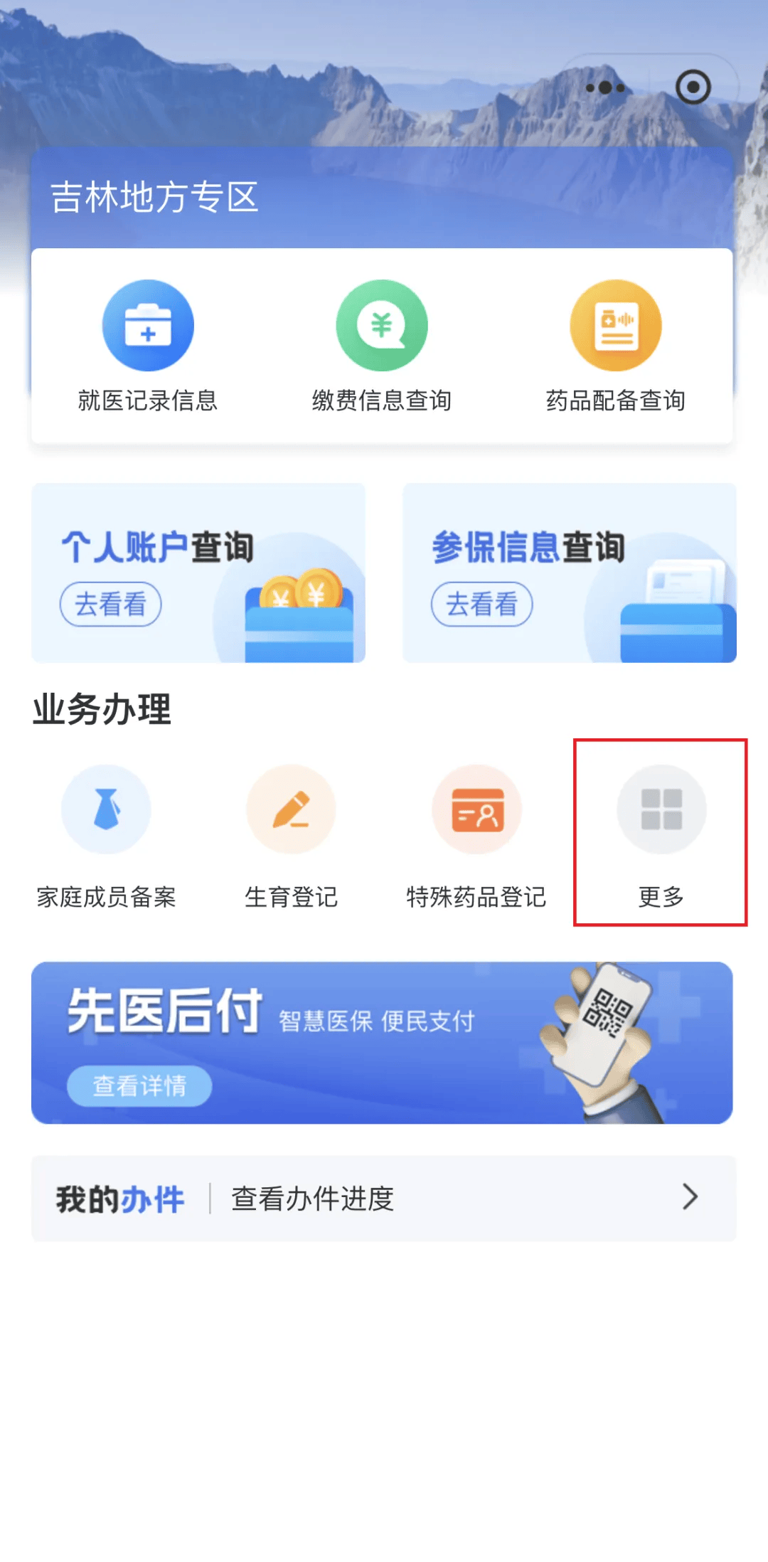 长沙300以内医保提取微信(300以内医保提取微信私人)