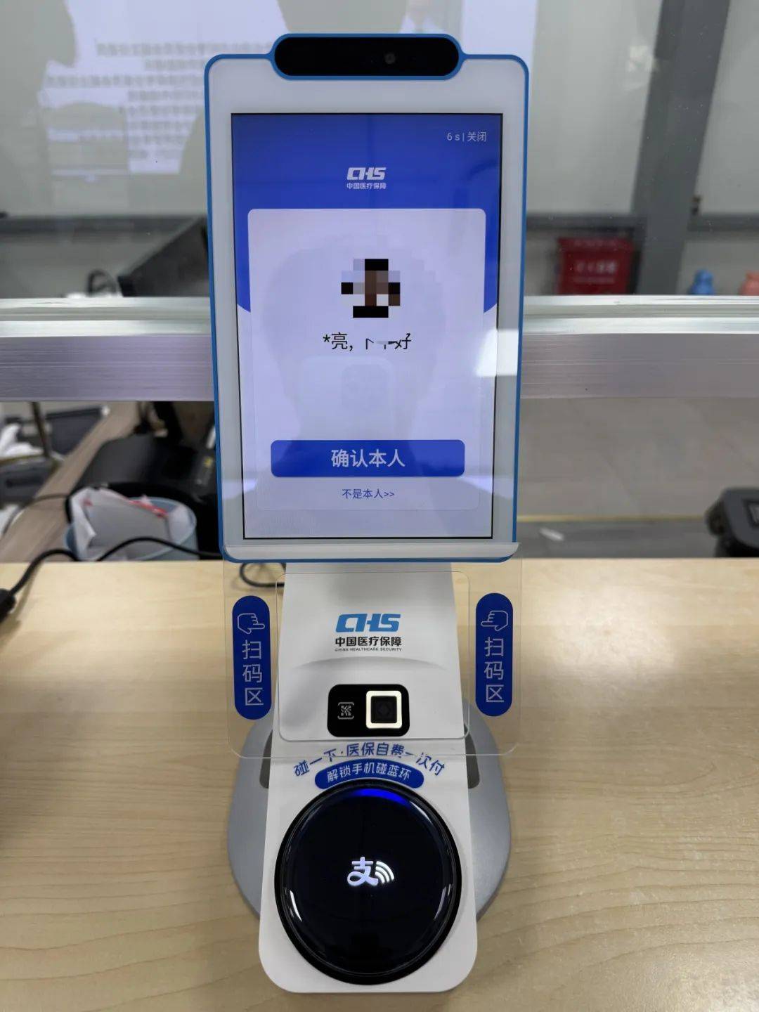 长沙上海医保代刷取现(上海医保卡取现的方法)