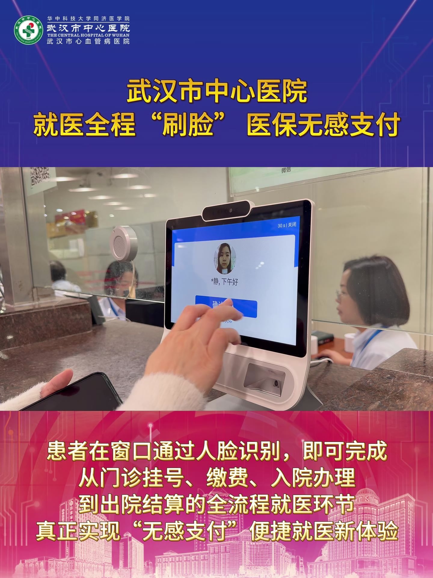 长沙武汉医保卡提取(武汉医保个人账户提取)