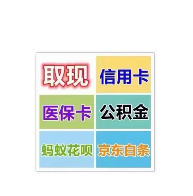 长沙医保卡提取现金方法(西安医保卡提取现金方法)
