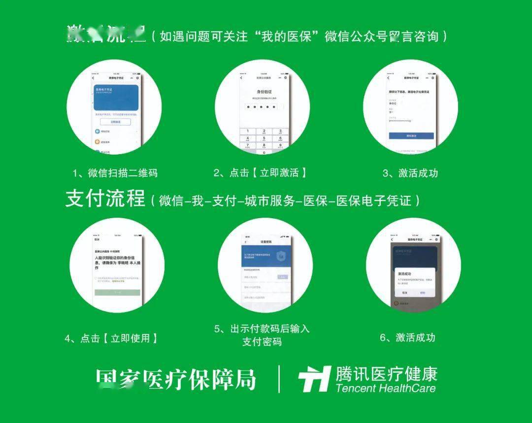 长沙浙江医保套现联系方式微信(浙江医保卡的钱能套现吗)