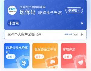 长沙医保提取代办(医保提取代办联系)
