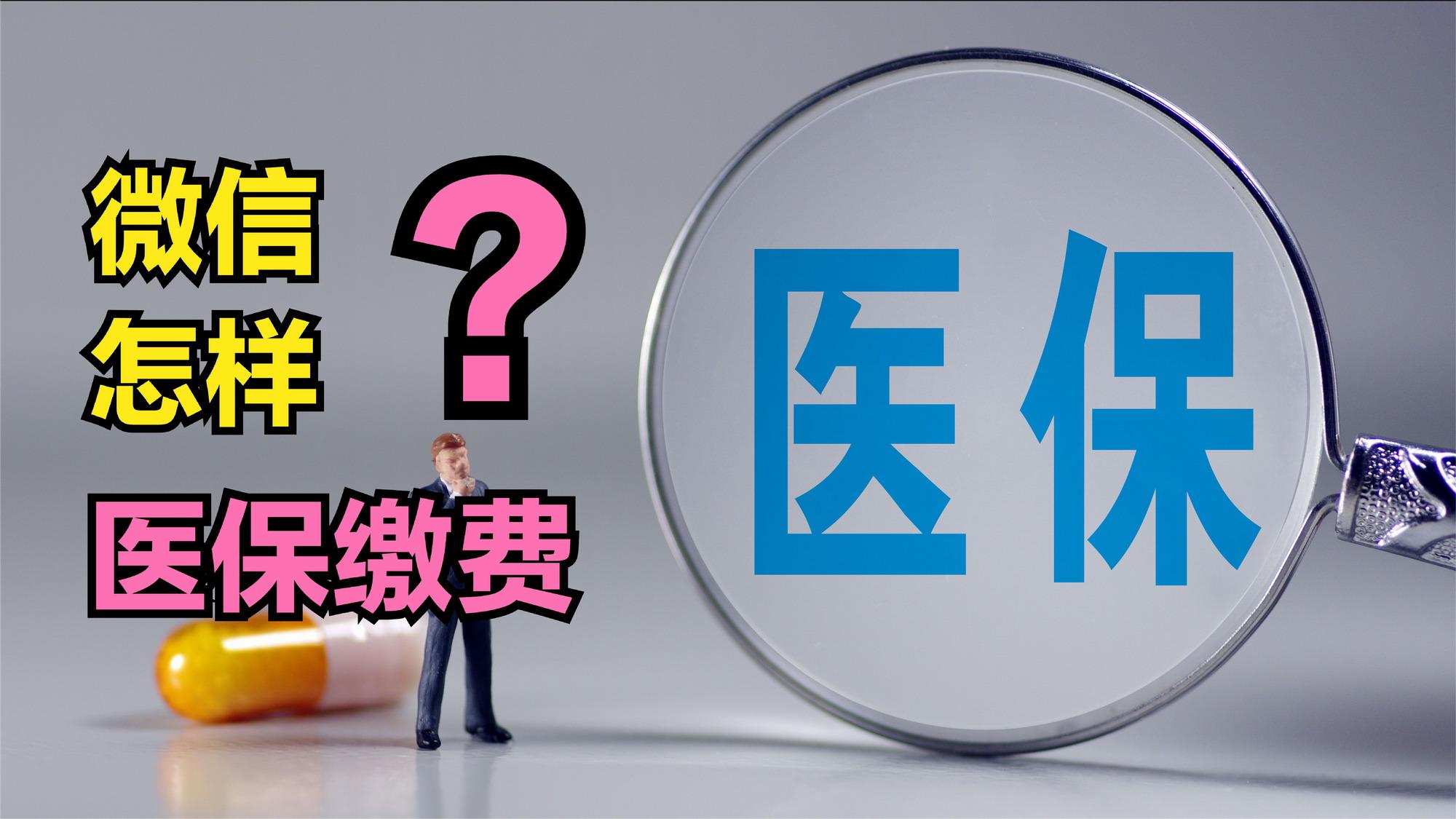 长沙医保取现回收商家微信(北京医保取现回收商家微信)