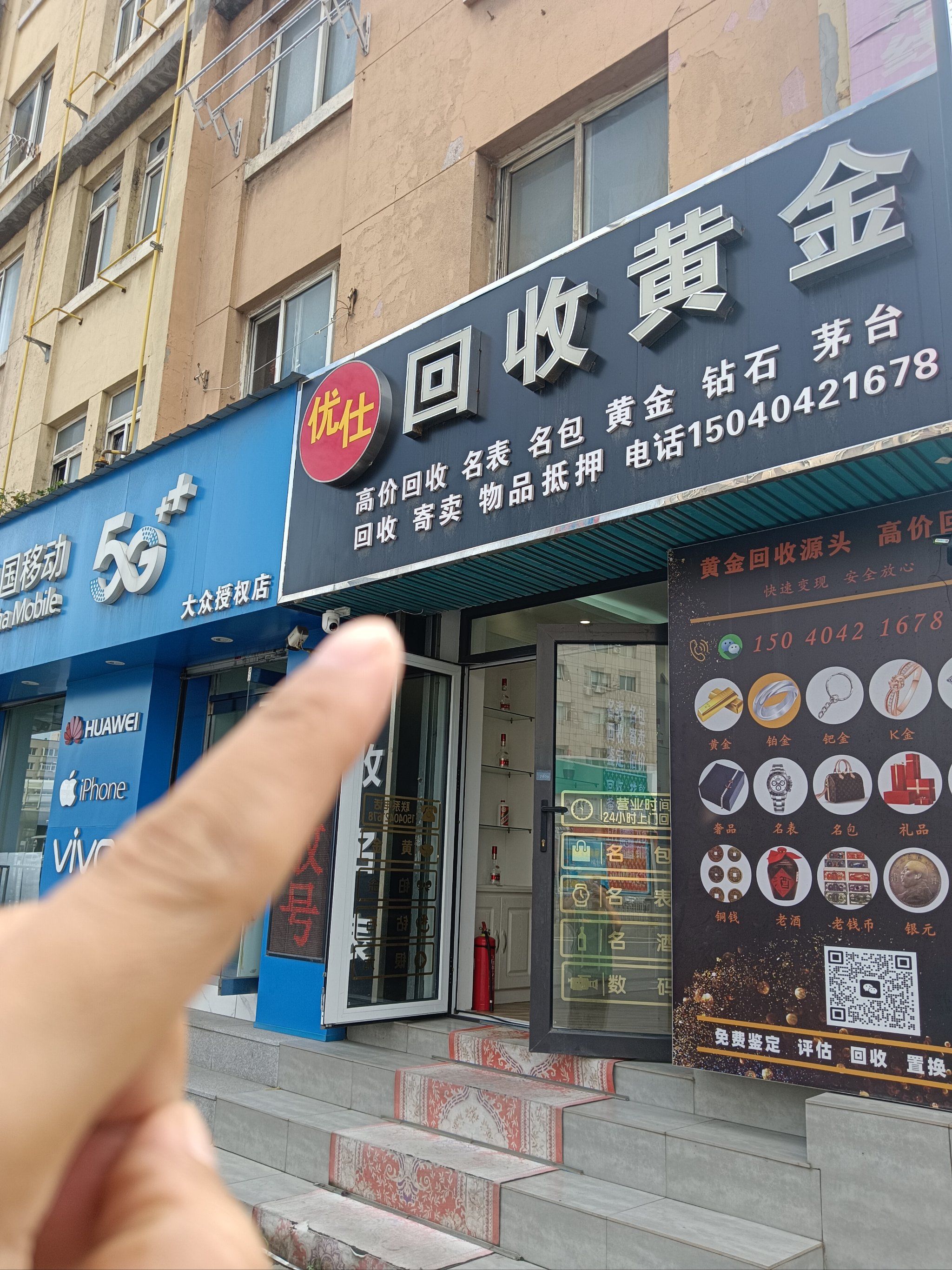 长沙全国医保取现回收商家(急用钱套医保卡联系方式24小时)