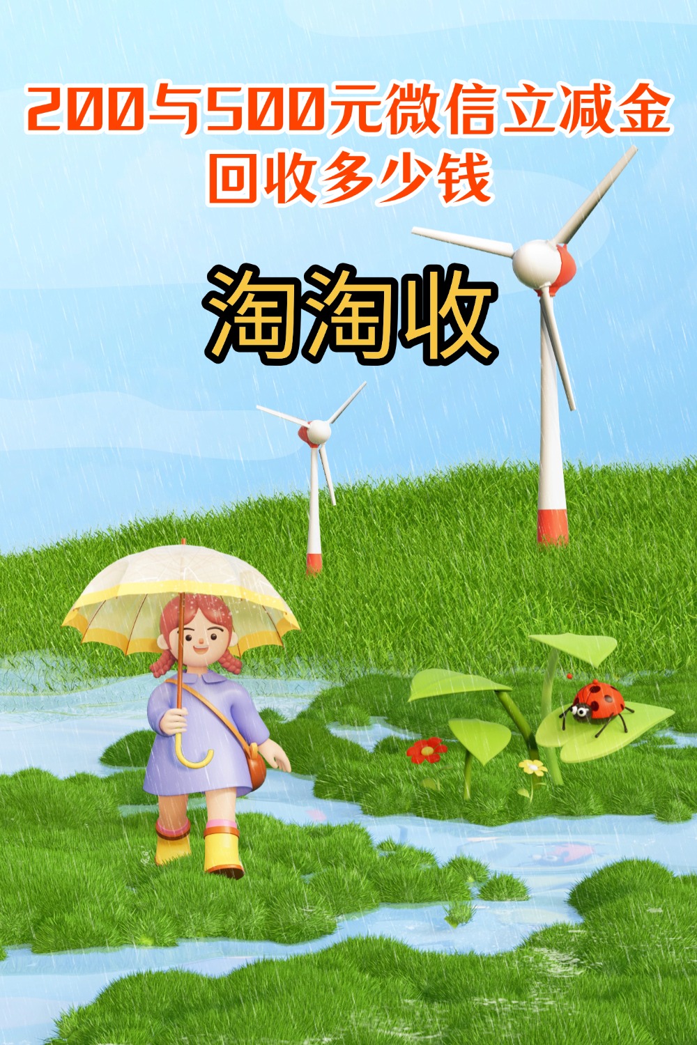 长沙急用钱医保取现回收商家微信(急用钱联系我)