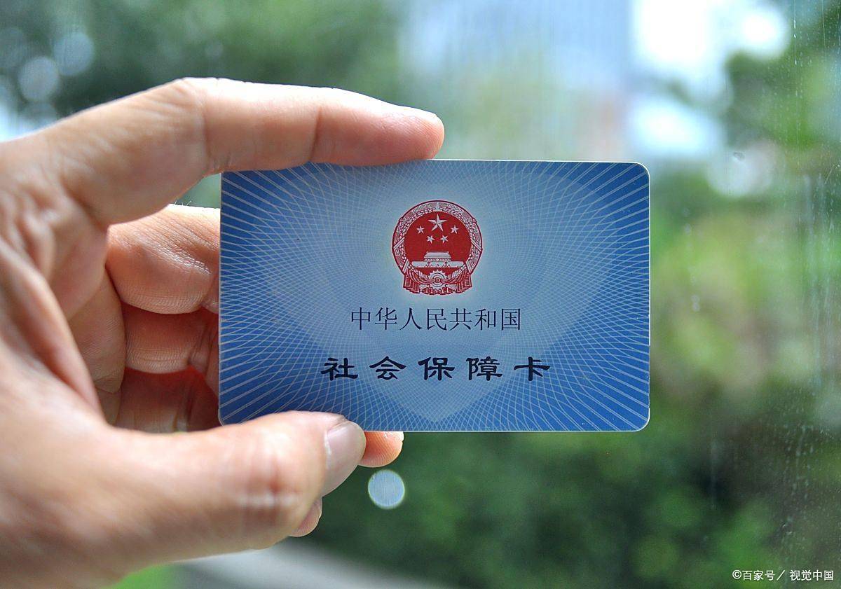 长沙上海医保卡提取现金(上海医保卡提取现金怎么操作)