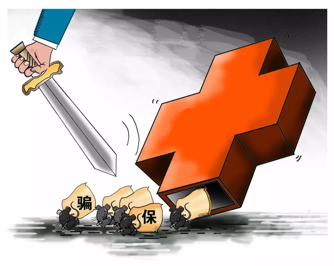 长沙职工医保能套现吗(职工医保能套现吗现在)