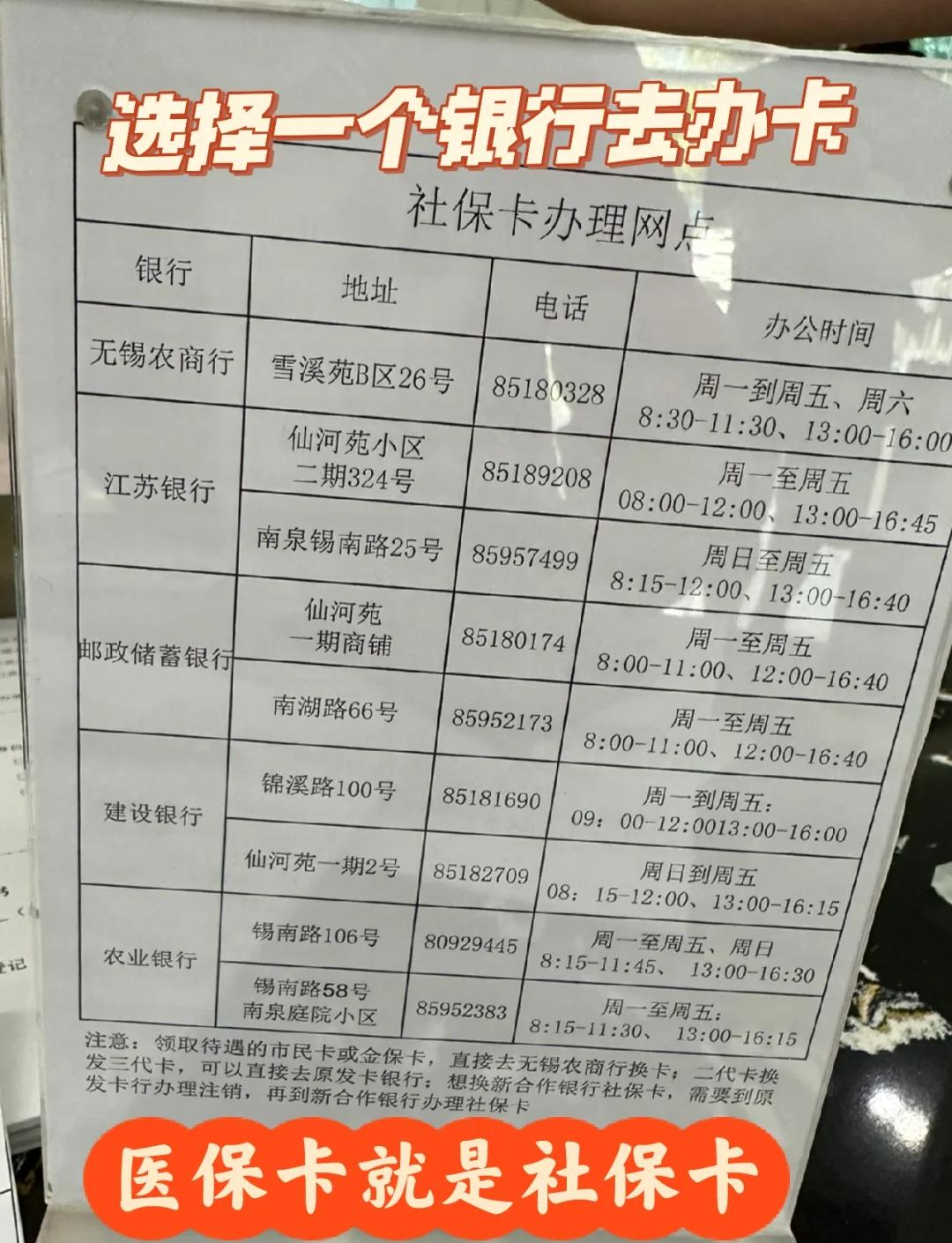 长沙急用钱如何提取医保卡(急用钱如何提取医保卡余额)