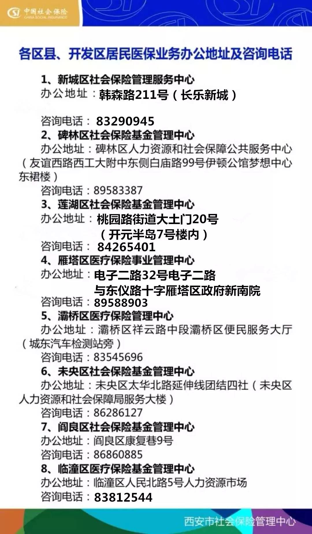 长沙24小时套医保卡回收商家(医保小额提取代办600以内)