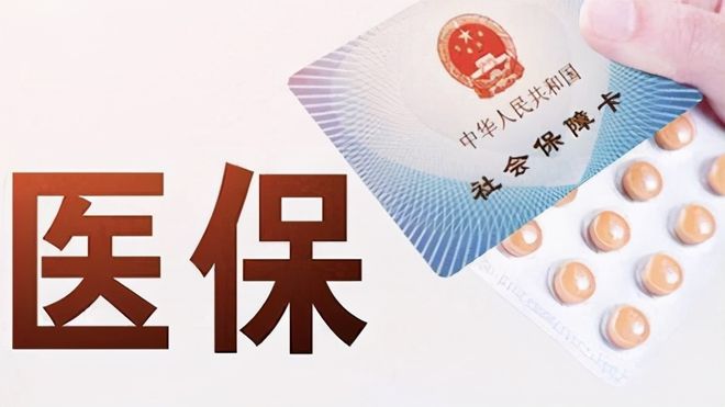 长沙上海医保卡私人套现(上海医保卡私人套现怎么办)