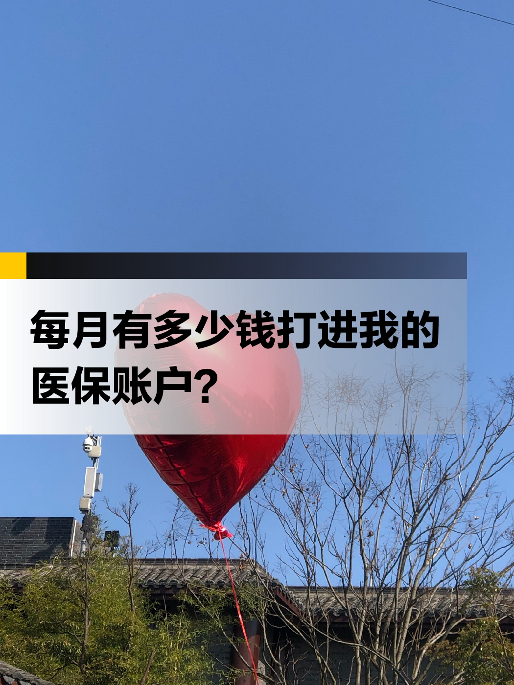 长沙急用钱医保提取中介(提取医疗保险提取需要什么手续)