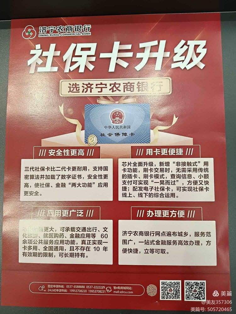 长沙医保小额提取代办(医保代取现金)