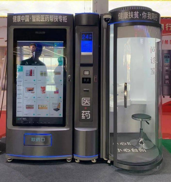 长沙24小时套医保卡(北京医保卡打折)