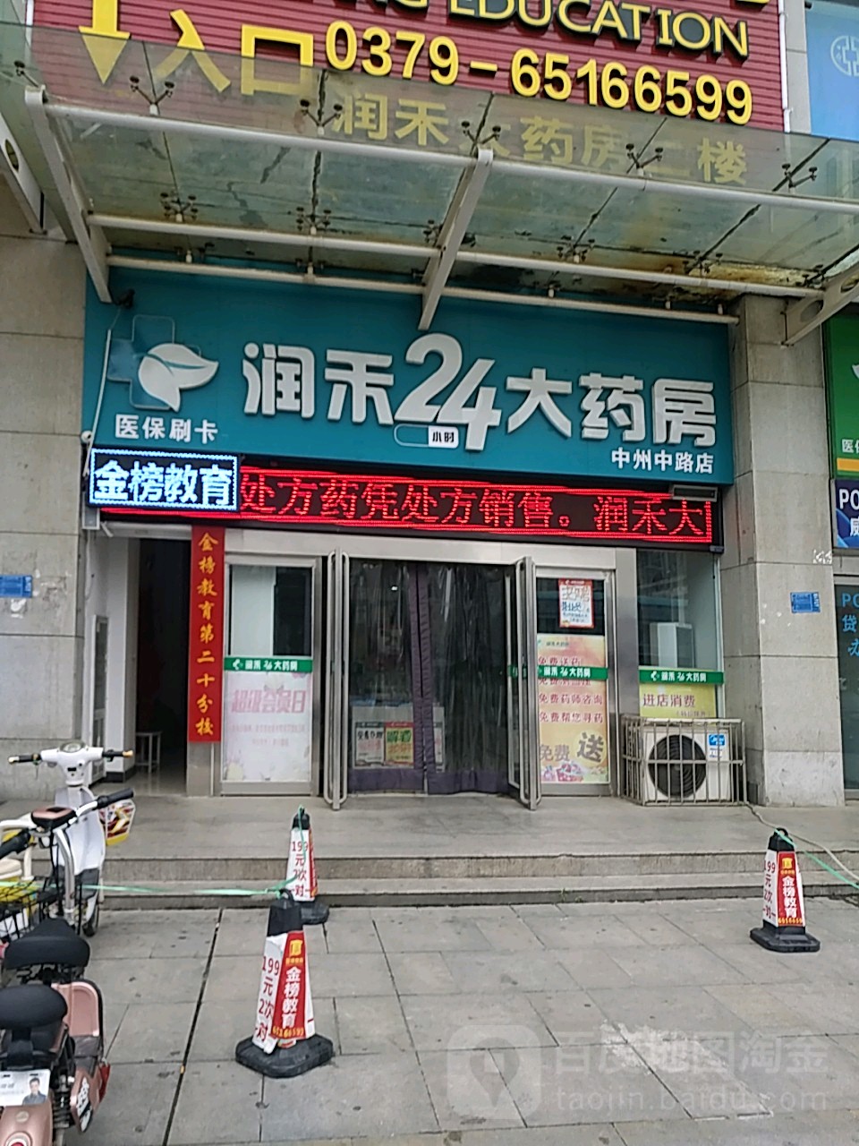 长沙24小时套医保卡回收联系方式(医保卡回收是什么意思)