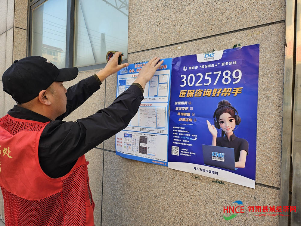 长沙医保套现24小时微信(医保提现方法微信怎么提现)