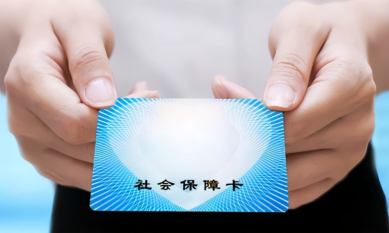 长沙急用钱套医保卡(医保卡怎么才算激活了)