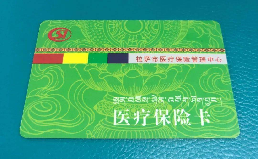 长沙24小时医保卡余额回收联系方式(24小时医保卡余额回收联系方式南京)