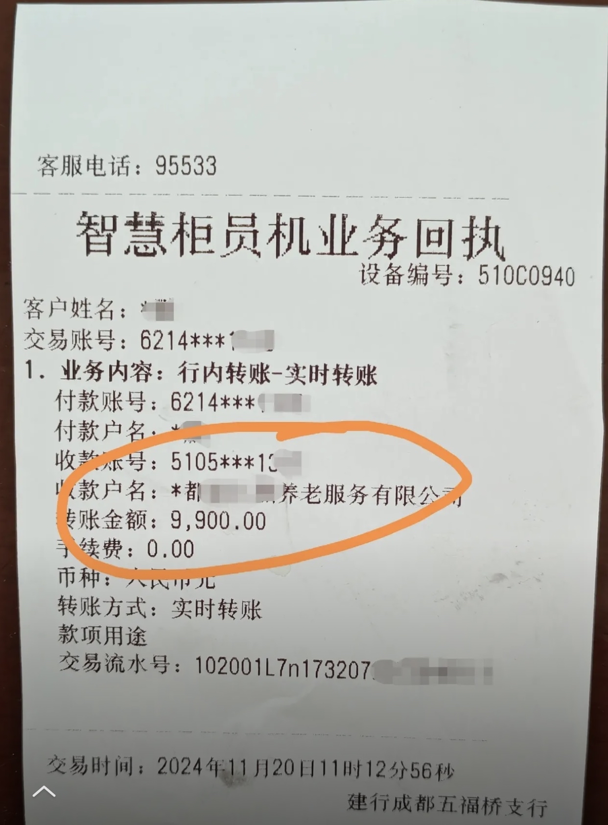 长沙急用钱医保卡余额回收联系方式(深圳医保取现24小时微信)