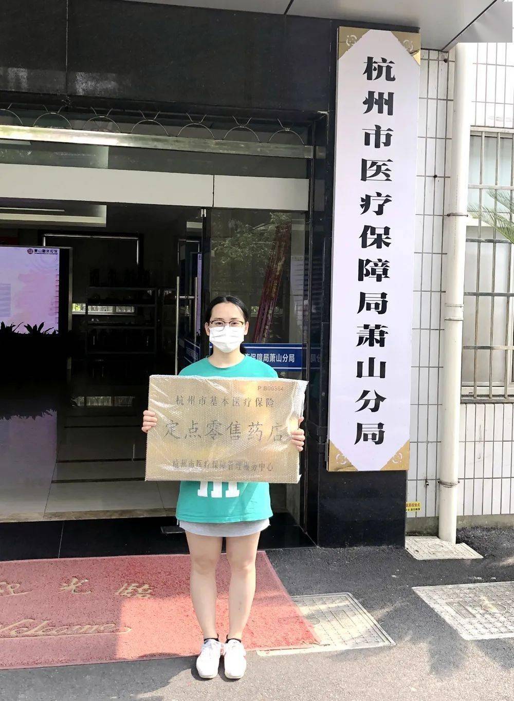 长沙杭州医保套现(杭州医保套现流程)