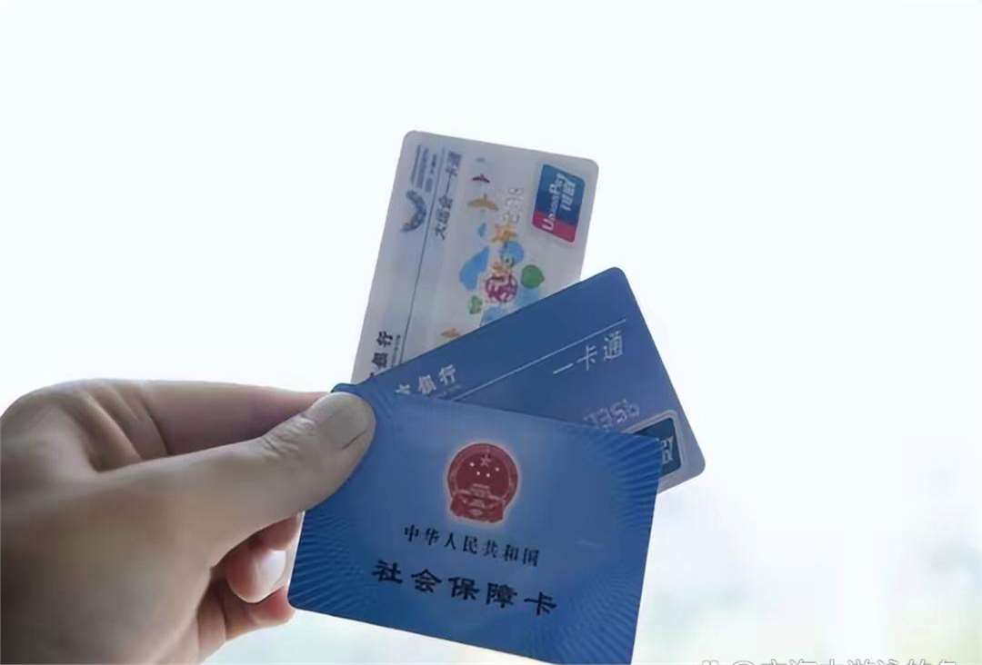 长沙广州急用钱套医保卡(一千的医保能套现多少)