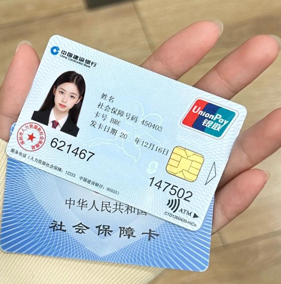 长沙深圳急用钱套医保卡(深圳医保卡里的钱取出流程)