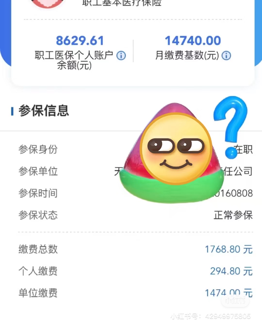 长沙200到500的小额医保提取(急用钱如何提取医保卡里的钱)