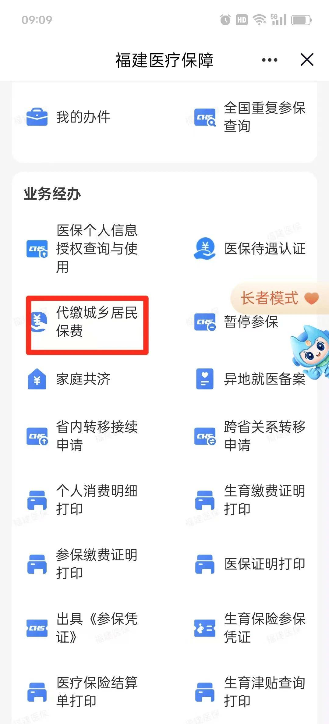 长沙急用钱医保卡套取联系方式(急用钱联系我电话号码)