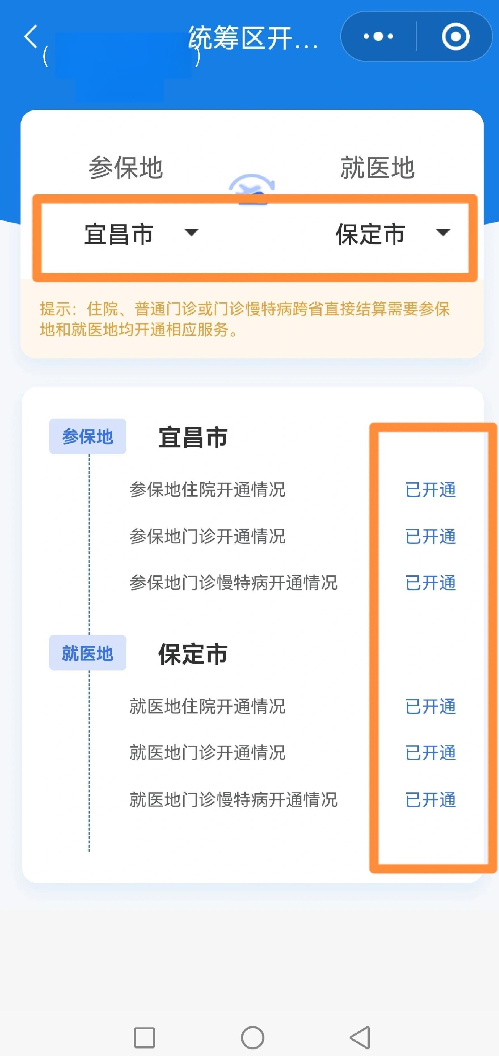 长沙苏州医保提现怎么提取(苏州的医保卡里的钱如何取出来)