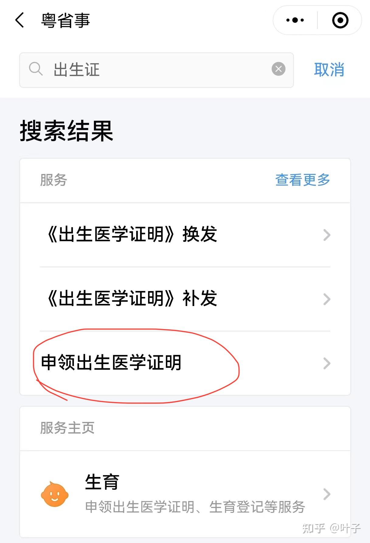 长沙广州医保卡提取(广州医保卡提取代办中介)