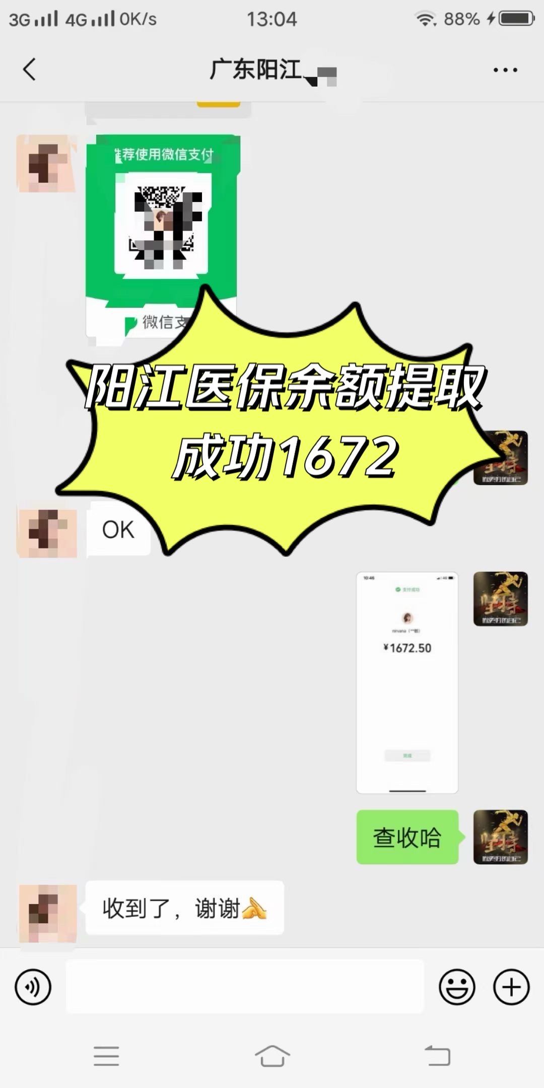 长沙医保卡提取(医保卡提取现)