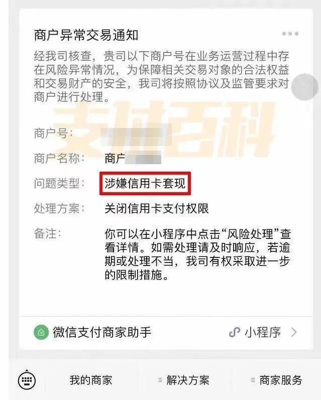 长沙医保套现中介微信(什么药店愿意给你套医保卡)