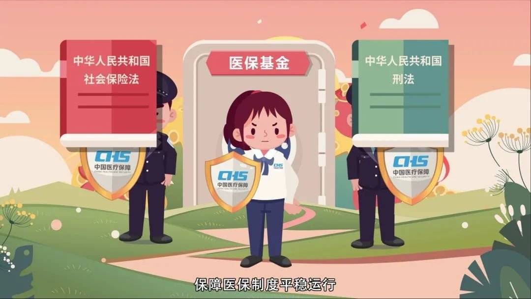 长沙重庆医保卡套现(重庆医保套现手续费多少)