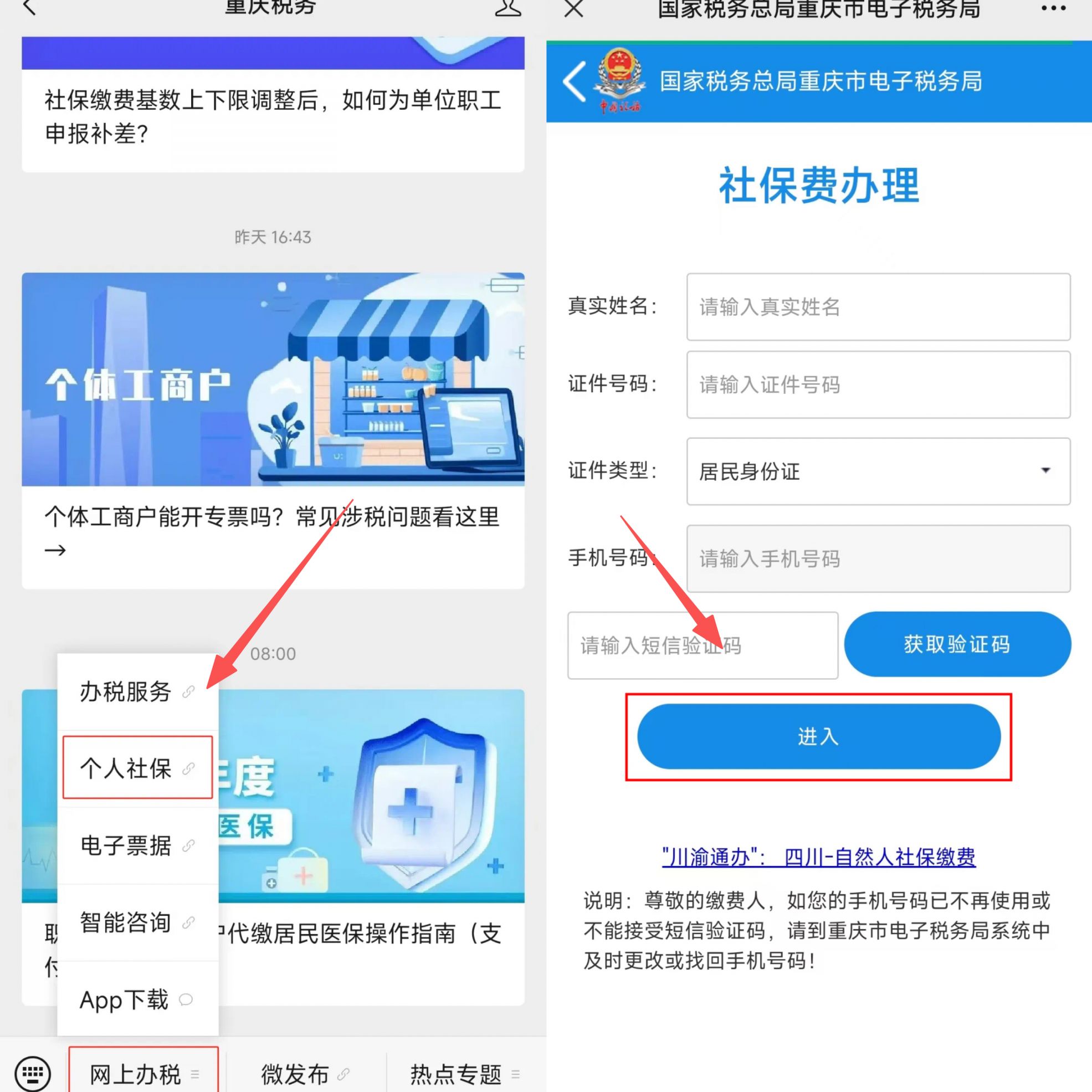 长沙重庆医保提现怎么提取(重庆医保余额提取)