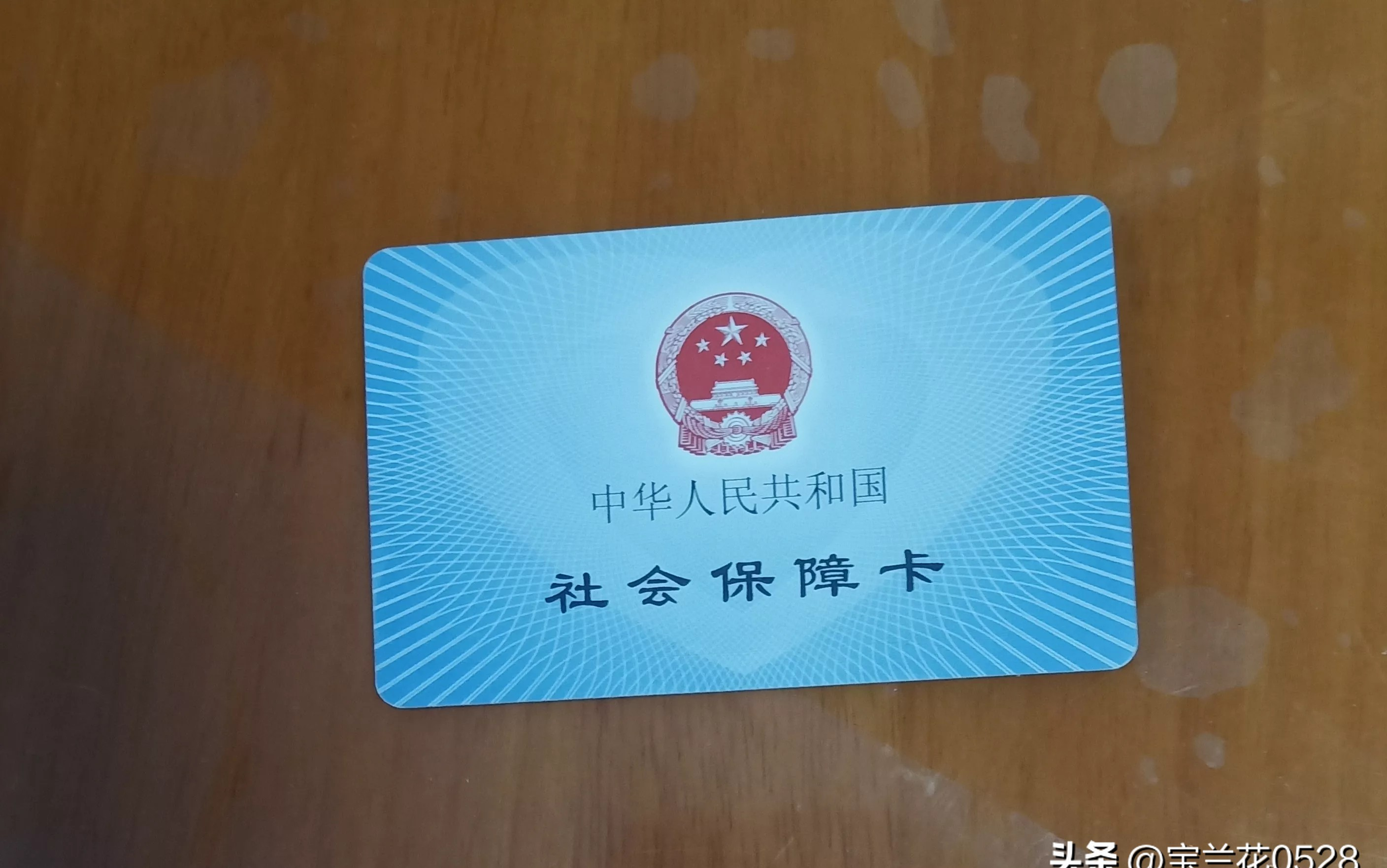 长沙广州急用钱套医保卡(24小时套医保卡联系方式)