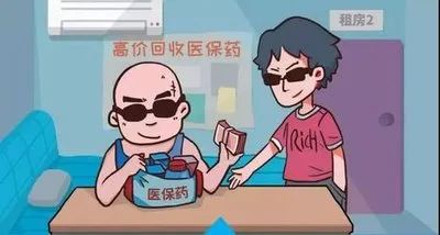 200元小额医保回收(24小时高价回收医保小额) 200元小额医保回收(24小时高价回收医保小额)