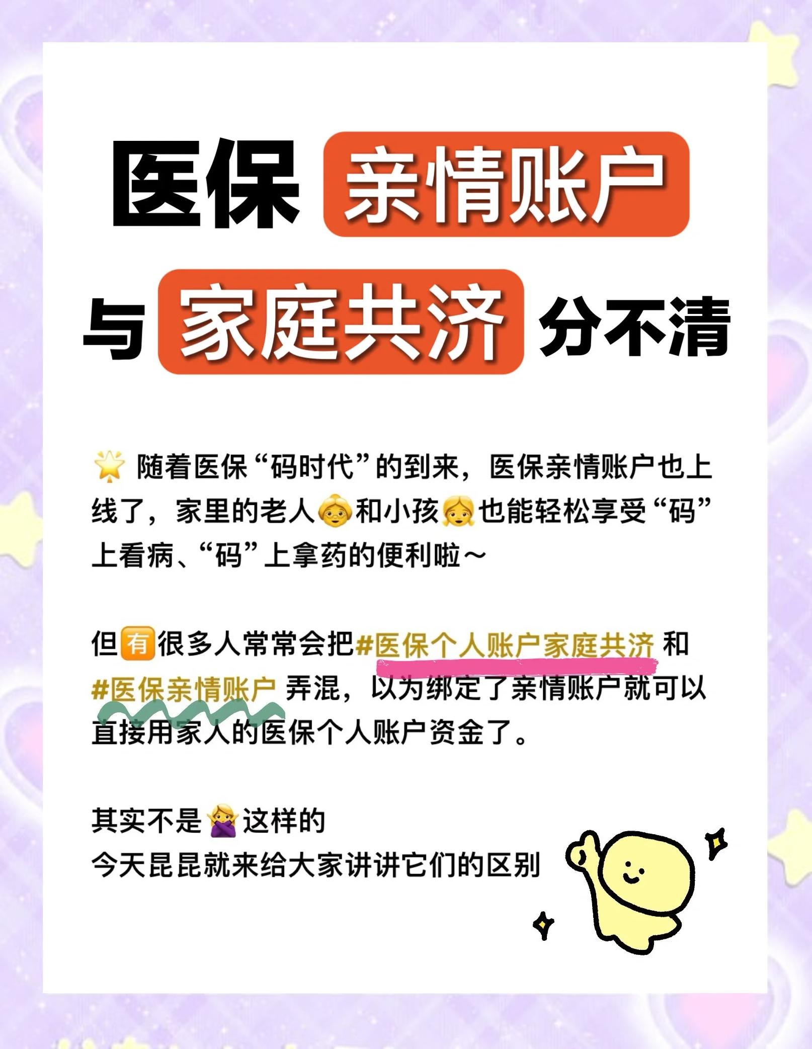 长沙医保怎么用(医保怎么用才能报销)