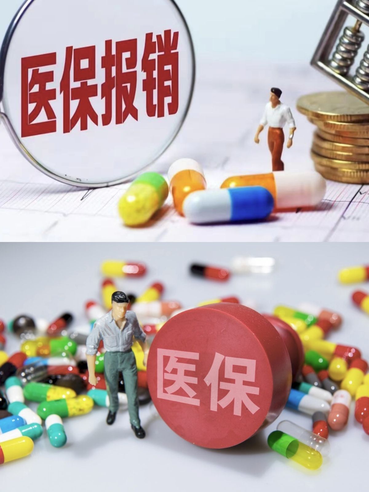 长沙四川医保(四川医保缴费截止到几月几号)