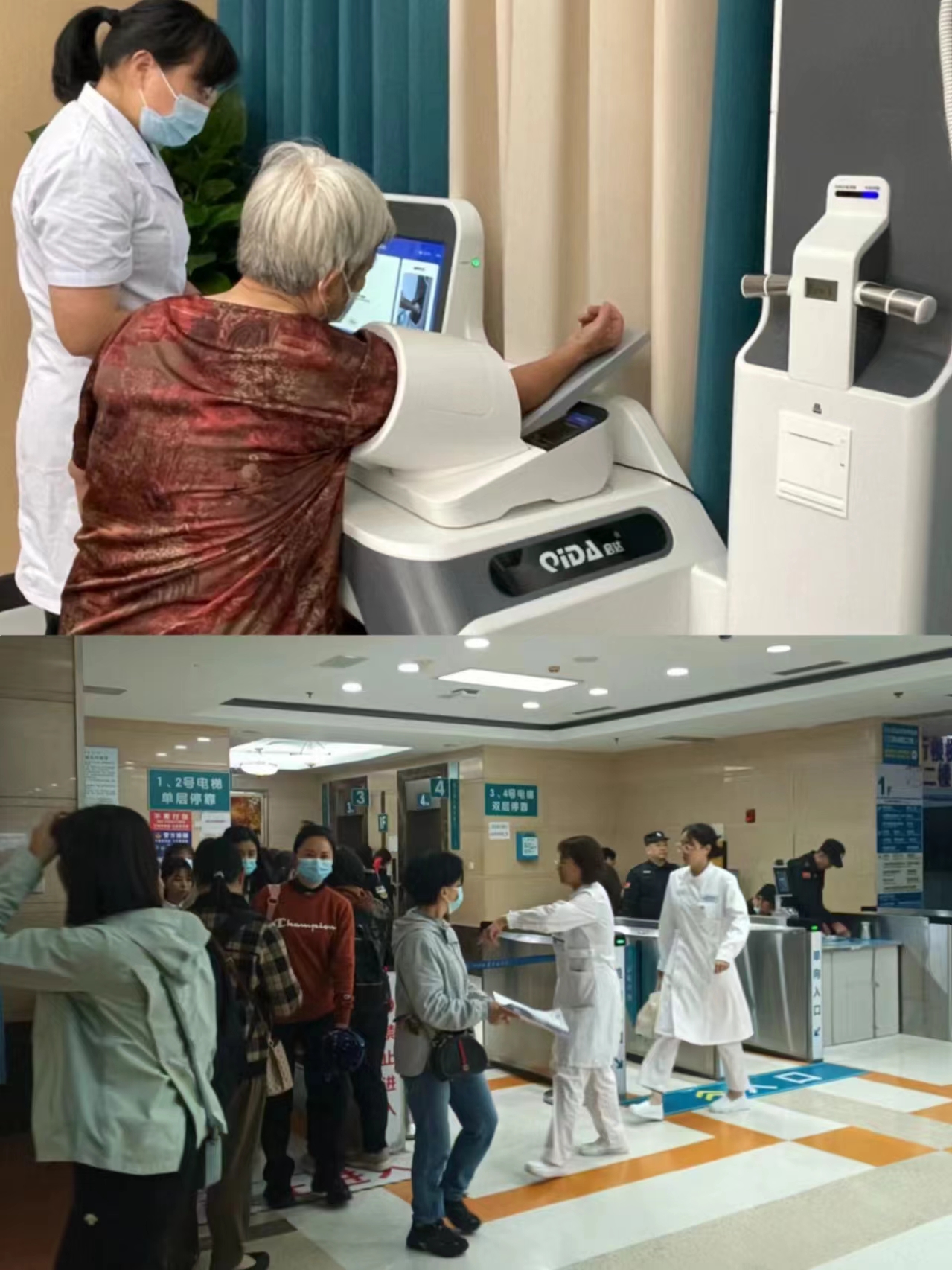 长沙江西智慧医保(江西智慧医保app验证码发送失败)