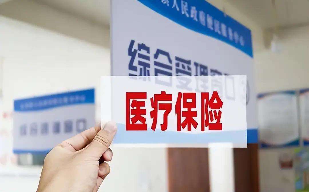 长沙陕西医保(陕西医保缴费时间2026)