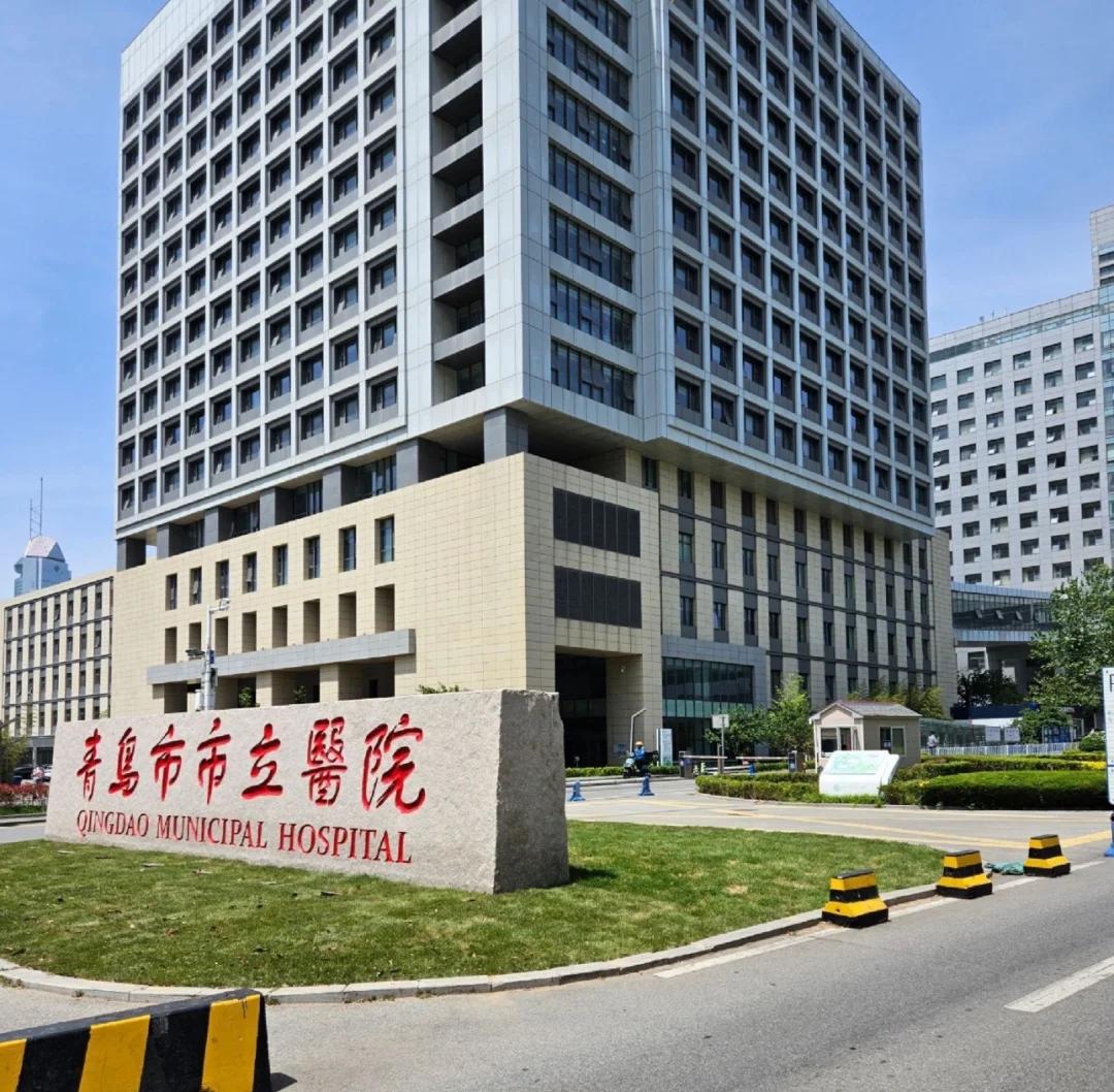 长沙青岛医保城(青岛医保城马守军)