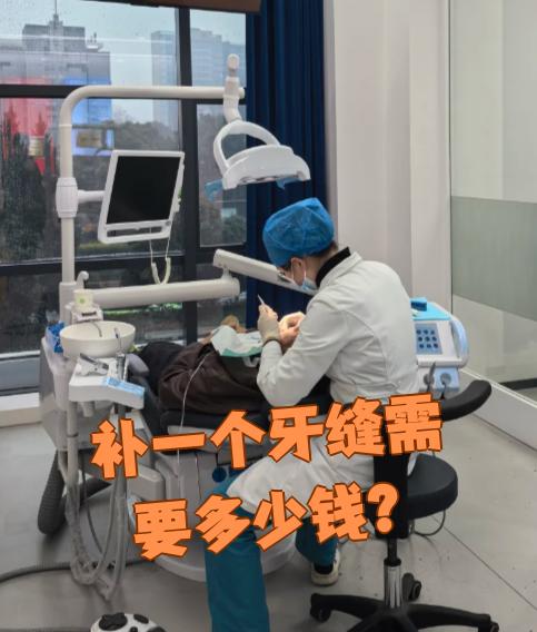 长沙看牙齿可以用医保吗(看牙齿可以用医保吗可以报销吗)