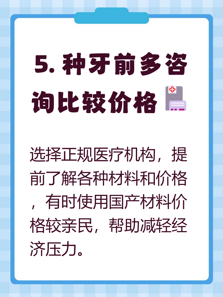 长沙种牙医保报销吗(种牙医保报销吗,报销比例是多少?)
