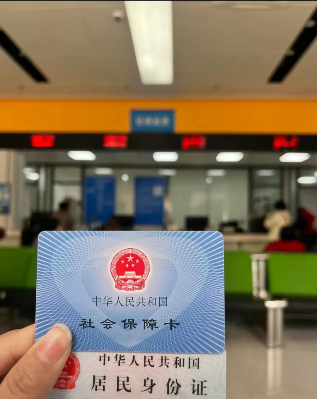 长沙医保卡是什么(医保卡是什么样的图片)