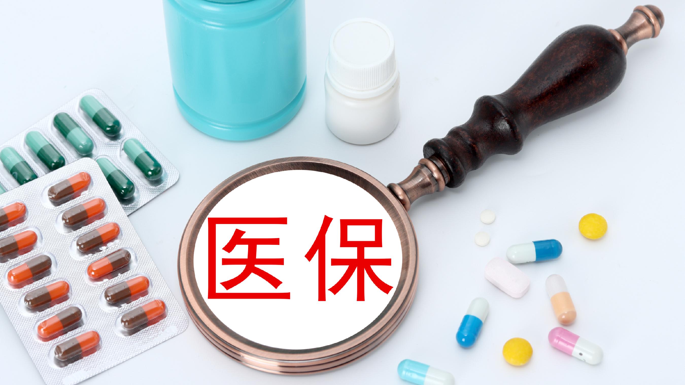 长沙医保(北京医保起付线)